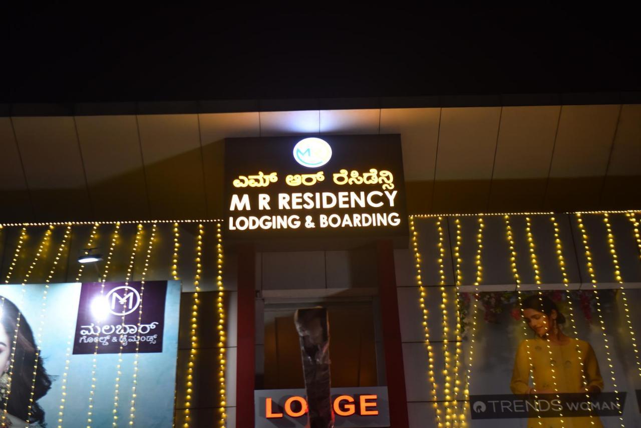 דירות M R Residency Dharwad. מראה חיצוני תמונה