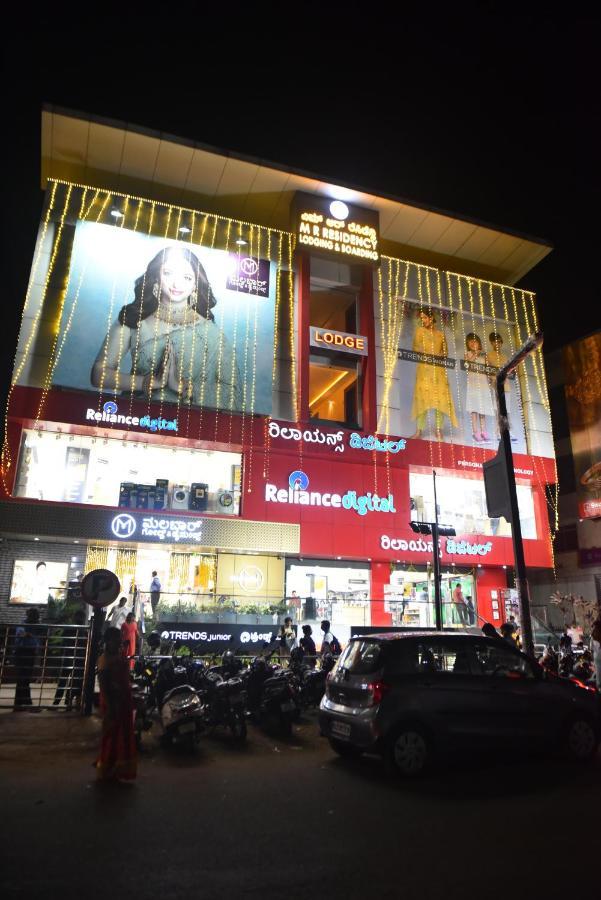 דירות M R Residency Dharwad. מראה חיצוני תמונה